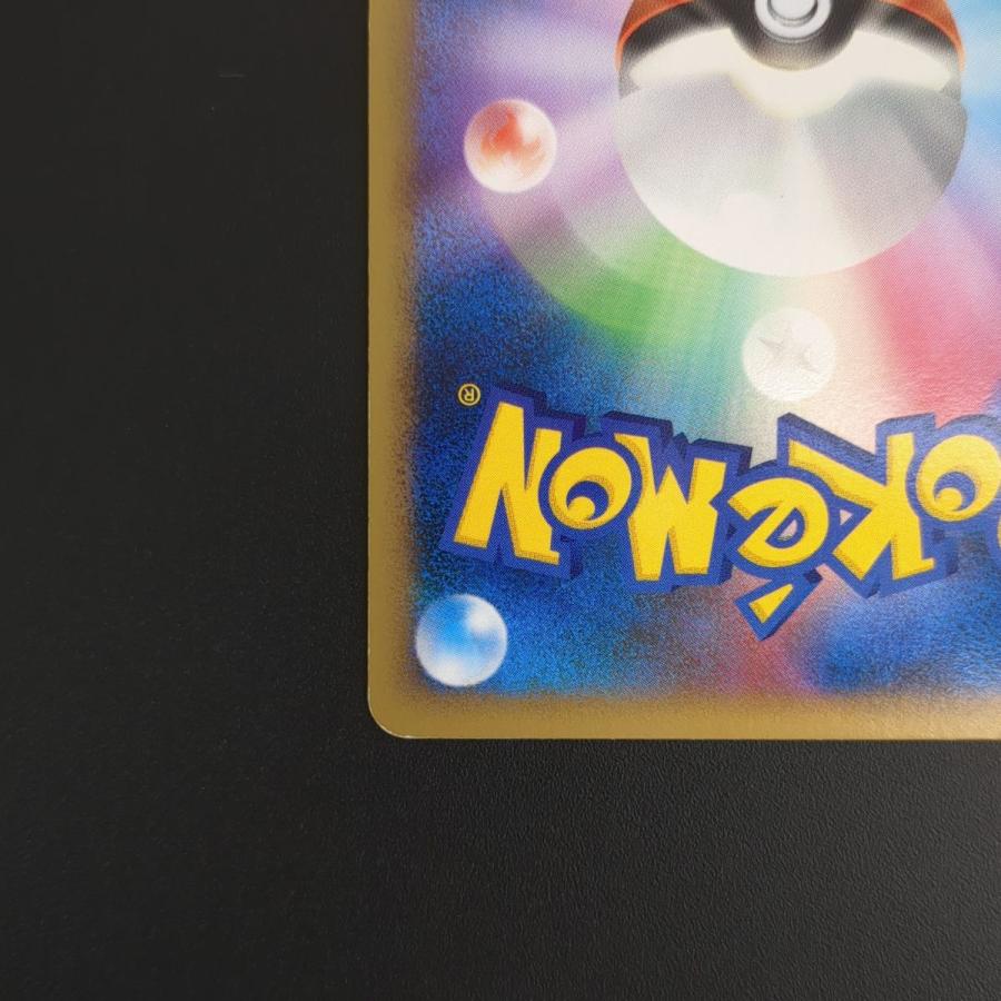 ポケモンカードゲーム ☆ キングドラ(ミラー) L2 015/080 1St ポケモンカードゲーム ☆ キングドラ(ミラー) L2 015/080 1St