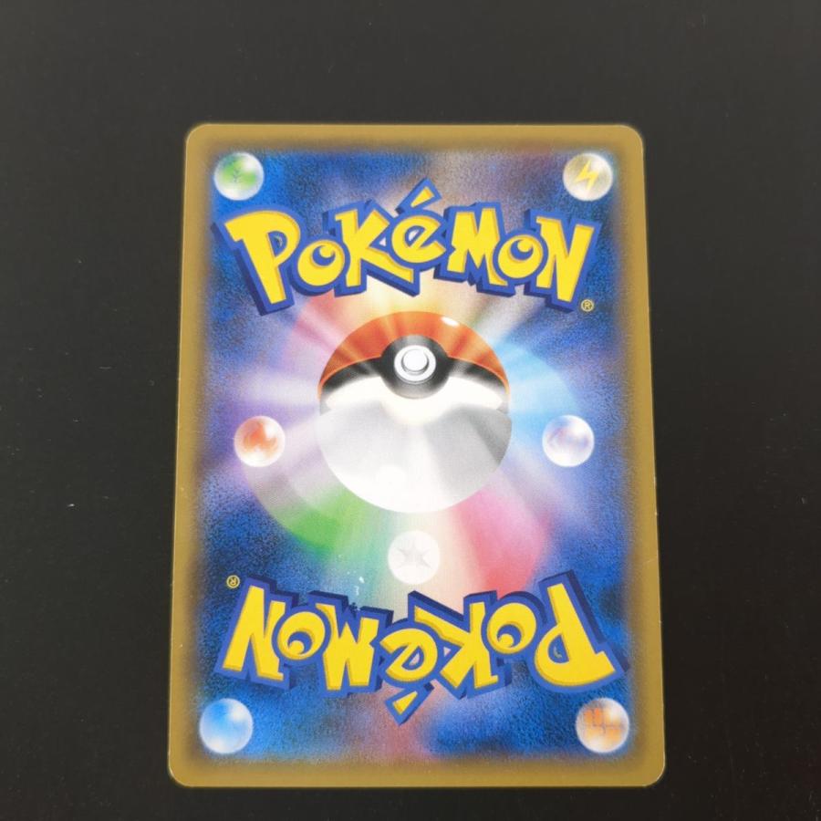 ポケモンカードゲーム ☆ リザードン&テールナーGX SM11a 068 ポケモンカードゲーム ☆ リザードン&テールナーGX SM11a 068