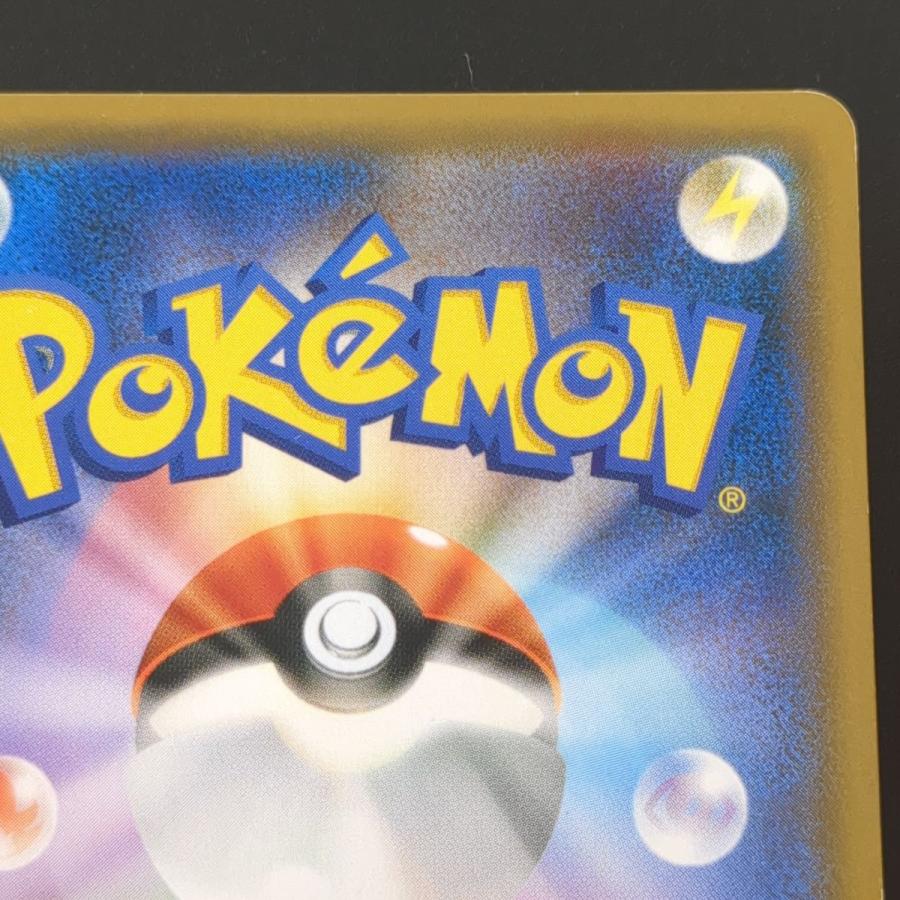 ポケモンカードゲーム ☆ リザードン&テールナーGX SM11a 068 ポケモンカードゲーム ☆ リザードン&テールナーGX SM11a 068