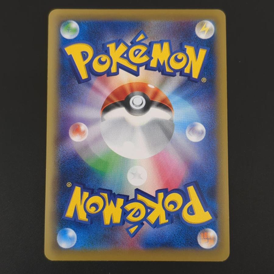 ポケモンカードゲーム MピジョットEX CP6 097/087 SR ポケカ ポケモンカードゲーム MピジョットEX CP6 097/087 SR ポケカ