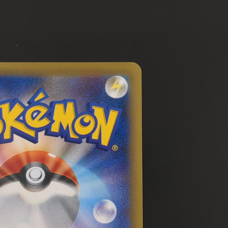 ポケモンカードゲーム MピジョットEX CP6 097/087 SR ポケカ ポケモンカードゲーム MピジョットEX CP6 097/087 SR ポケカ