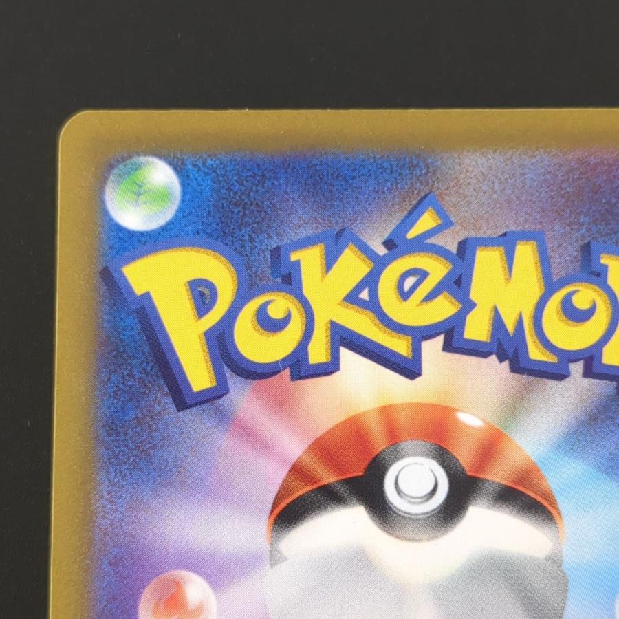 ポケモンカードゲーム ☆ ナンジャモ SV2D 091/071 SR ポケカ ポケモンカードゲーム ☆ ナンジャモ SV2D 091/071 SR ポケカ