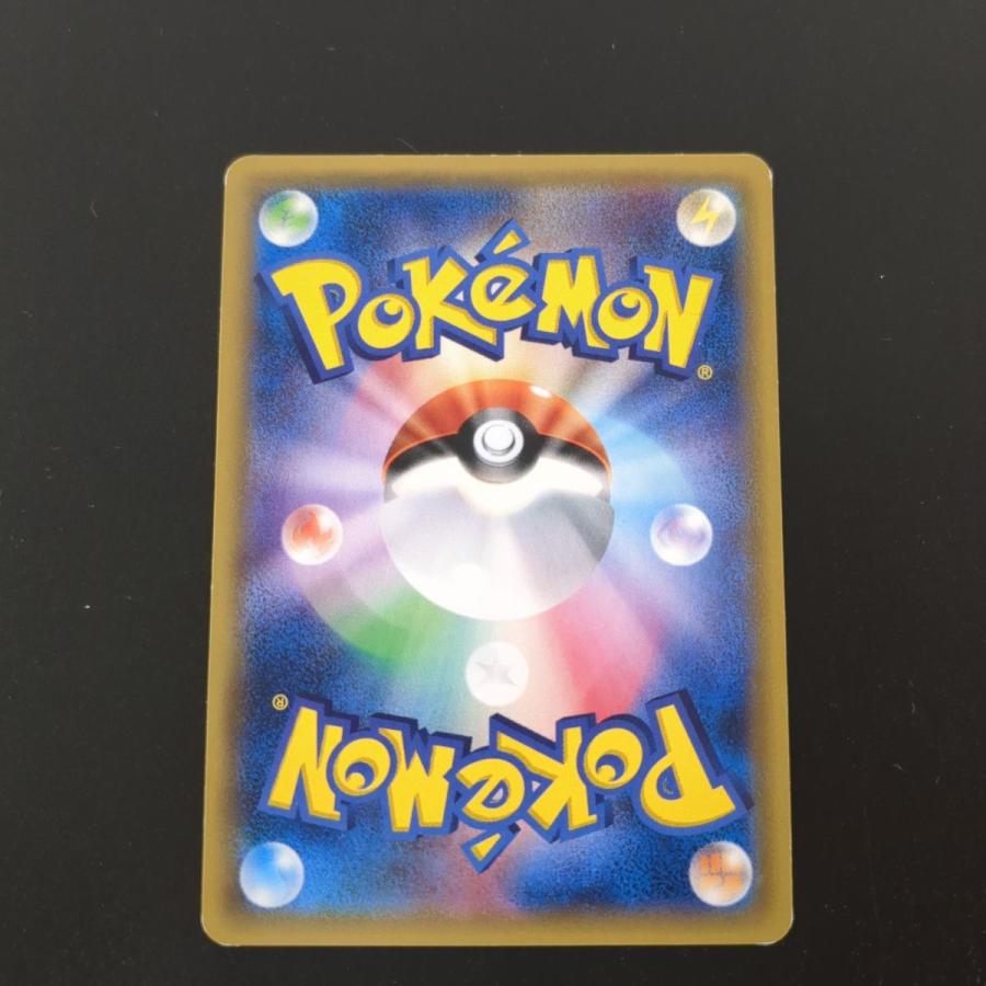 ポケモンカードゲーム ブラッキーGX SM1M 063/060 SR ポケカ ポケモンカードゲーム ブラッキーGX SM1M 063/060 SR ポケカ