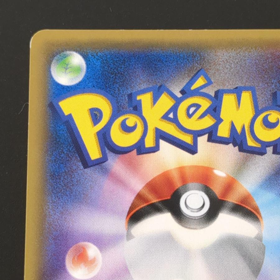 ポケモンカードゲーム ブラッキーGX SM1M 063/060 SR ポケカ ポケモンカードゲーム ブラッキーGX SM1M 063/060 SR ポケカ