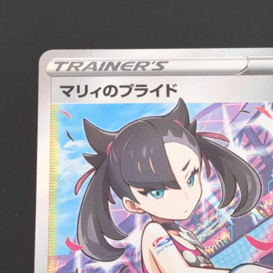 ポケモンカードゲーム ☆ マリィのプライド 419/414 SI ポケモン ポケモンカードゲーム ☆ マリィのプライド 419/414 SI ポケモン