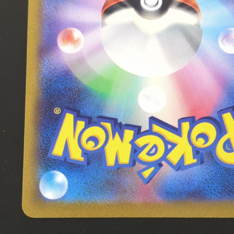 ポケモンカードゲーム ☆ マリィのプライド 419/414 SI ポケモン ポケモンカードゲーム ☆ マリィのプライド 419/414 SI ポケモン