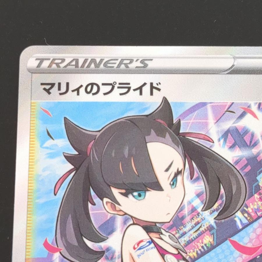 ポケモンカードゲーム ☆ マリィのプライド 479/414 SI ポケモン ポケモンカードゲーム ☆ マリィのプライド 479/414 SI ポケモン