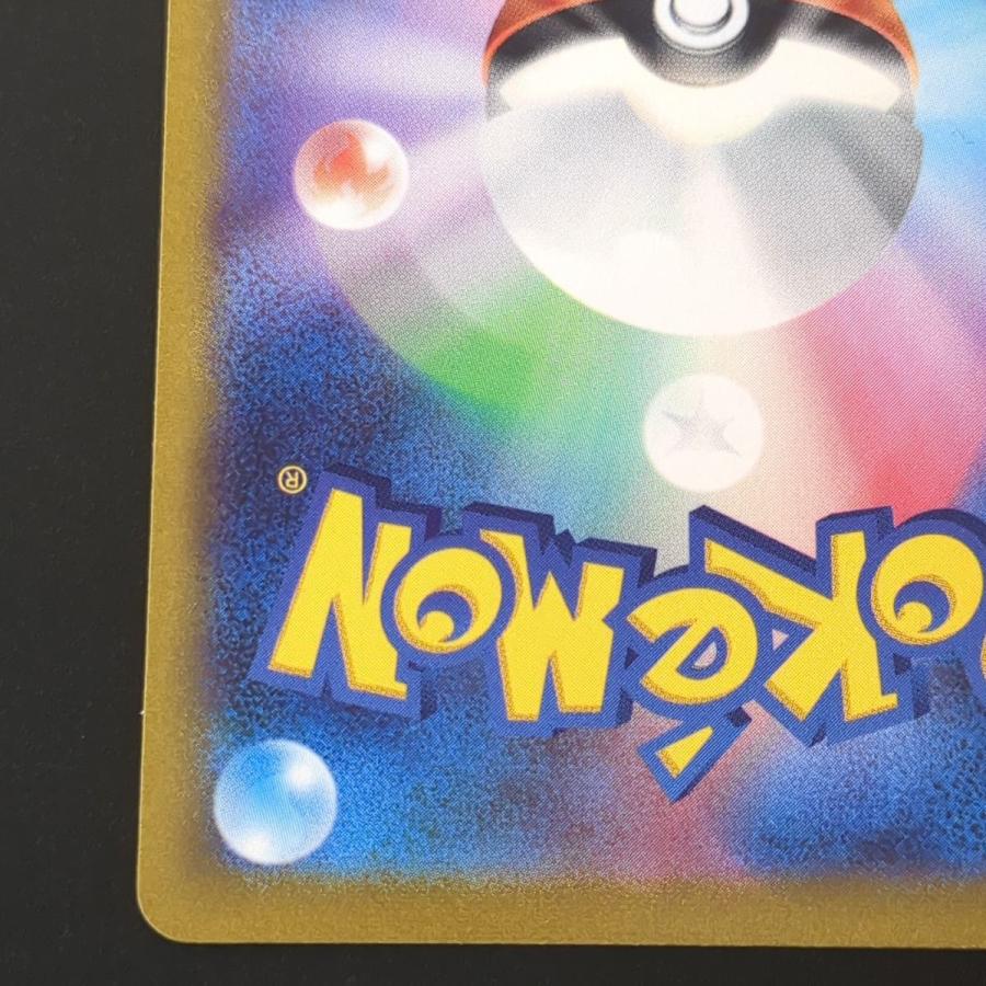 ポケモンカードゲーム ☆ マリィのプライド 479/414 SI ポケモン ポケモンカードゲーム ☆ マリィのプライド 479/414 SI ポケモン