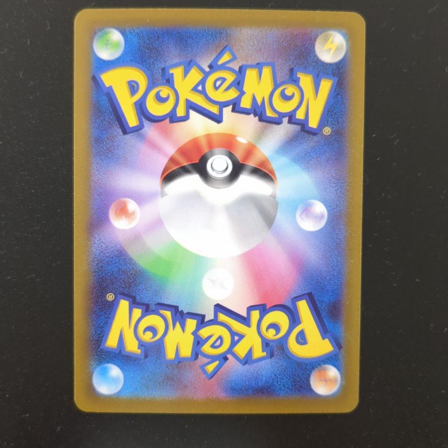 ポケモンカードゲーム ☆ ミモザ SAR Akira Komayama sv1V 105 ポケモンカードゲーム ☆ ミモザ SAR Akira Komayama sv1V 105