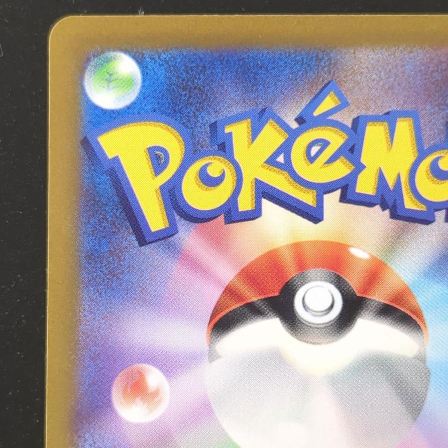 ポケモンカードゲーム ☆ ミモザ SAR Akira Komayama sv1V 105 ポケモンカードゲーム ☆ ミモザ SAR Akira Komayama sv1V 105