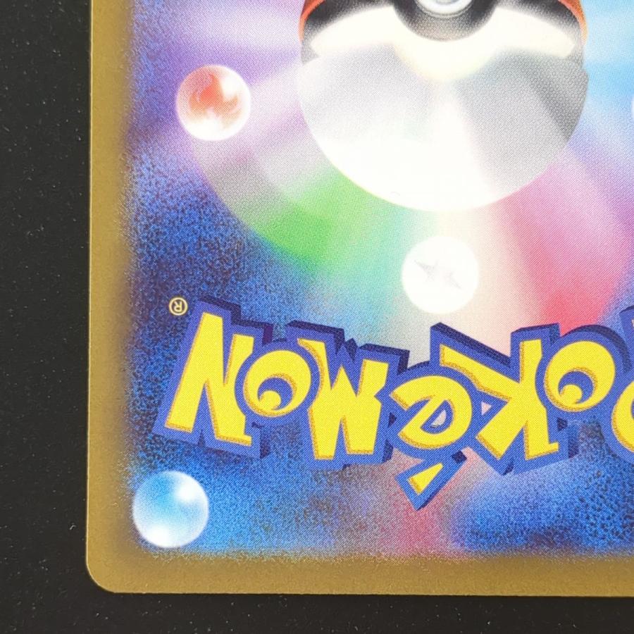 ポケモンカードゲーム ☆ ミモザ SAR Akira Komayama sv1V 105 ポケモンカードゲーム ☆ ミモザ SAR Akira Komayama sv1V 105