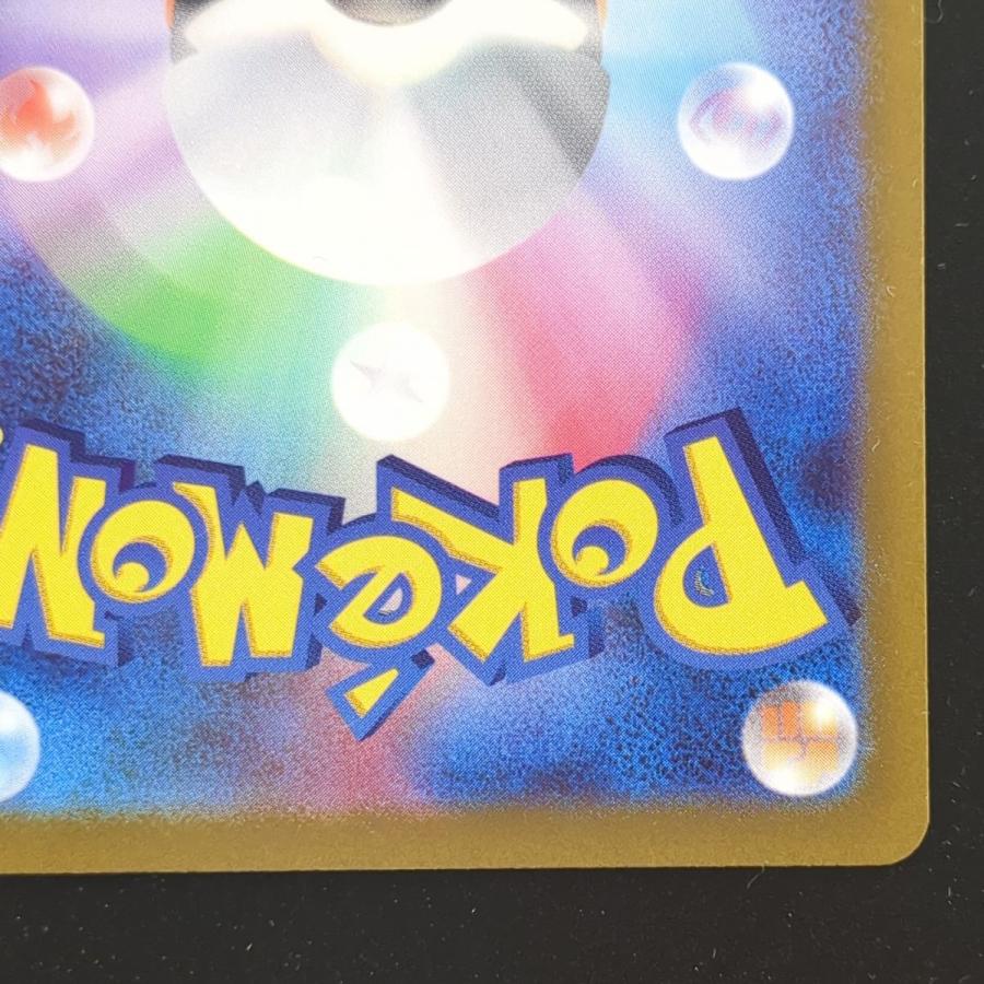 ポケモンカードゲーム ☆ ミモザ SAR Akira Komayama sv1V 105 ポケモンカードゲーム ☆ ミモザ SAR Akira Komayama sv1V 105