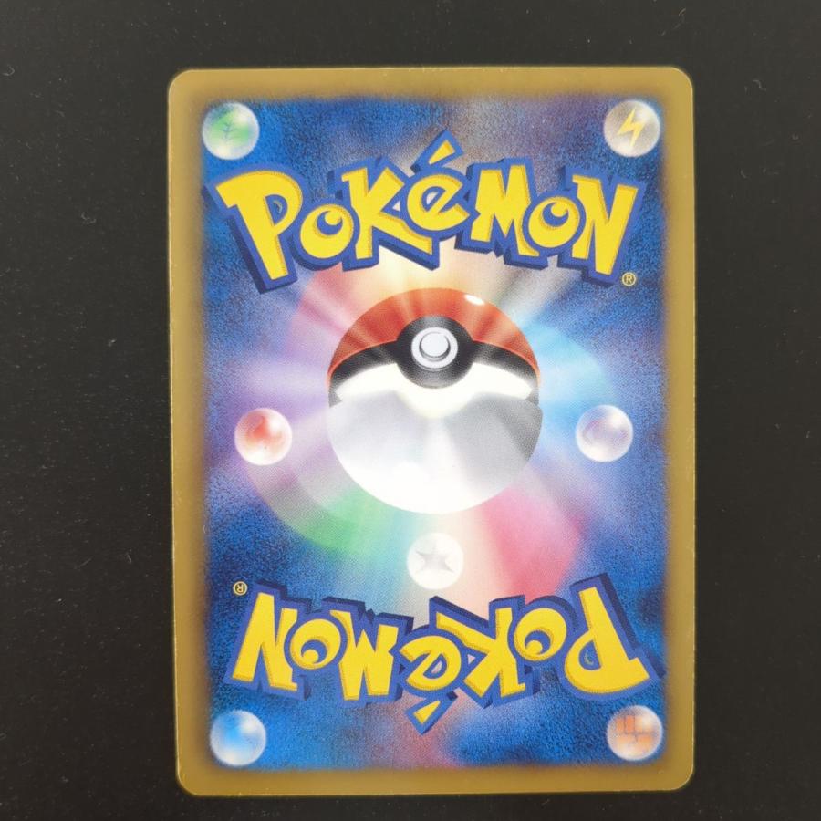 ポケモンカードゲーム ☆ アクロマ 075/070 SR 1st EDITION BW7 ポケモンカードゲーム ☆ アクロマ 075/070 SR 1st EDITION BW7