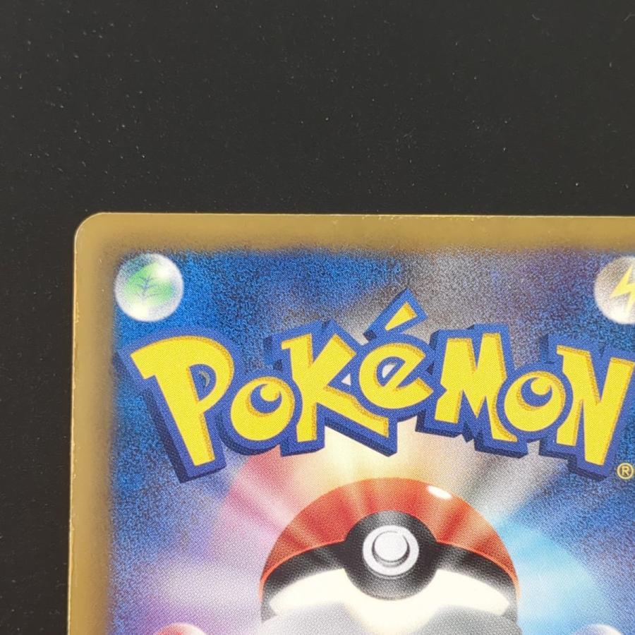 ポケモンカードゲーム ☆ アクロマ 075/070 SR 1st EDITION BW7 ポケモンカードゲーム ☆ アクロマ 075/070 SR 1st EDITION BW7