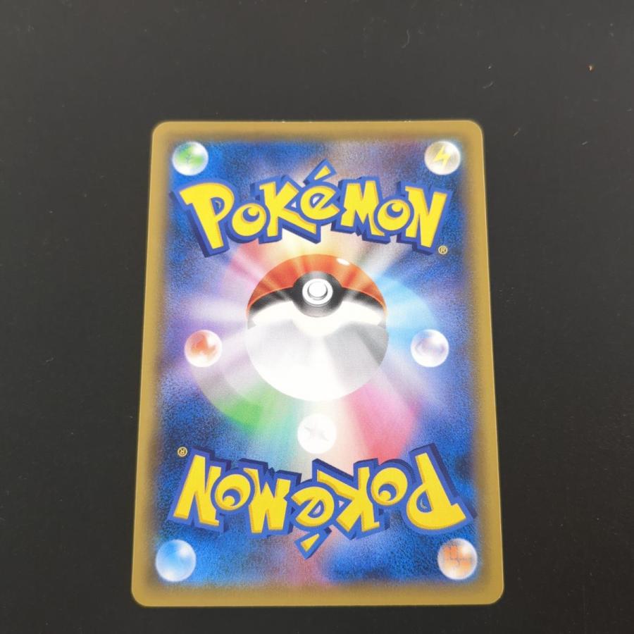 ポケモンカードゲーム ☆ ポケモンセンターのお姉さん 069/S-P ポケモンカードゲーム ☆ ポケモンセンターのお姉さん 069/S-P