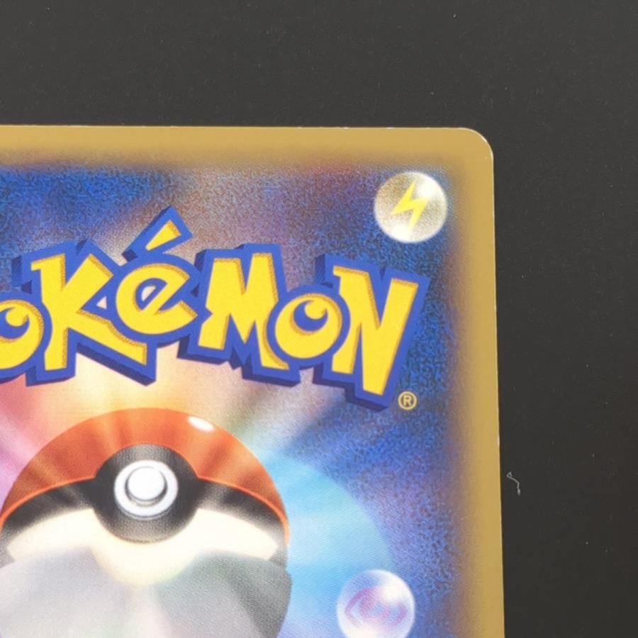 ポケモンカードゲーム ☆ ポケモンセンターのお姉さん 086/080 ポケモンカードゲーム ☆ ポケモンセンターのお姉さん 086/080