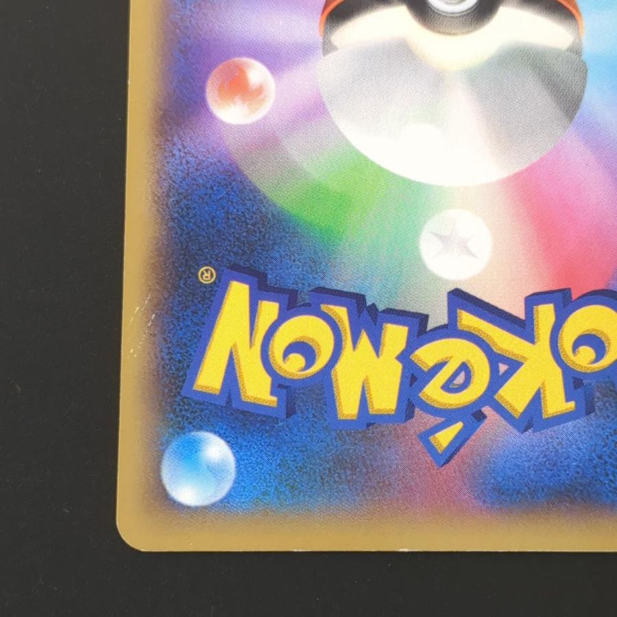 ポケモンカードゲーム ☆ ポケモンセンターのお姉さん 086/080 ポケモンカードゲーム ☆ ポケモンセンターのお姉さん 086/080