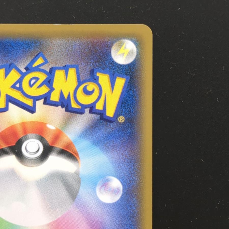ポケモンカードゲーム ☆ ブルーの探索 196/173 SR SM12a TOKIYA ポケモンカードゲーム ☆ ブルーの探索 196/173 SR SM12a TOKIYA