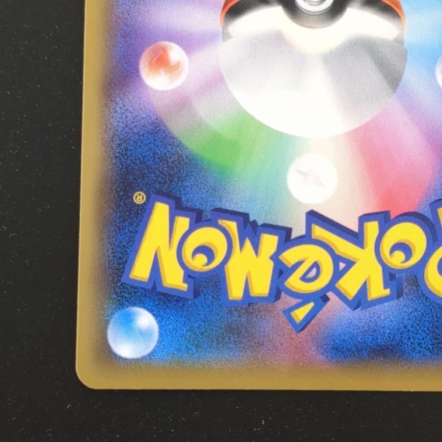ポケモンカードゲーム ☆ ブルーの探索 196/173 SR SM12a TOKIYA ポケモンカードゲーム ☆ ブルーの探索 196/173 SR SM12a TOKIYA