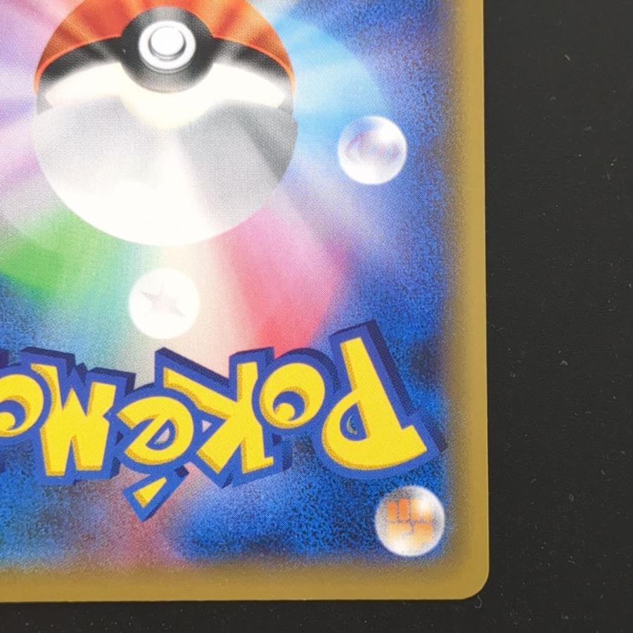 ポケモンカードゲーム ☆ ブルーの探索 196/173 SR SM12a TOKIYA ポケモンカードゲーム ☆ ブルーの探索 196/173 SR SM12a TOKIYA