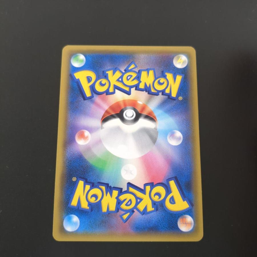 ポケモンカードゲーム ☆ カスミのおねがい104/094 SR SM11 ポケモンカードゲーム ☆ カスミのおねがい104/094 SR SM11