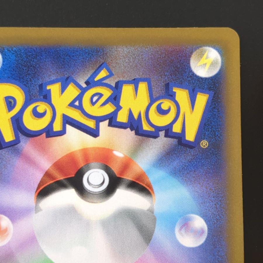 ポケモンカードゲーム ユウリ S8b 276/184 SR ポケカ ポケモン ポケモンカードゲーム ユウリ S8b 276/184 SR ポケカ ポケモン