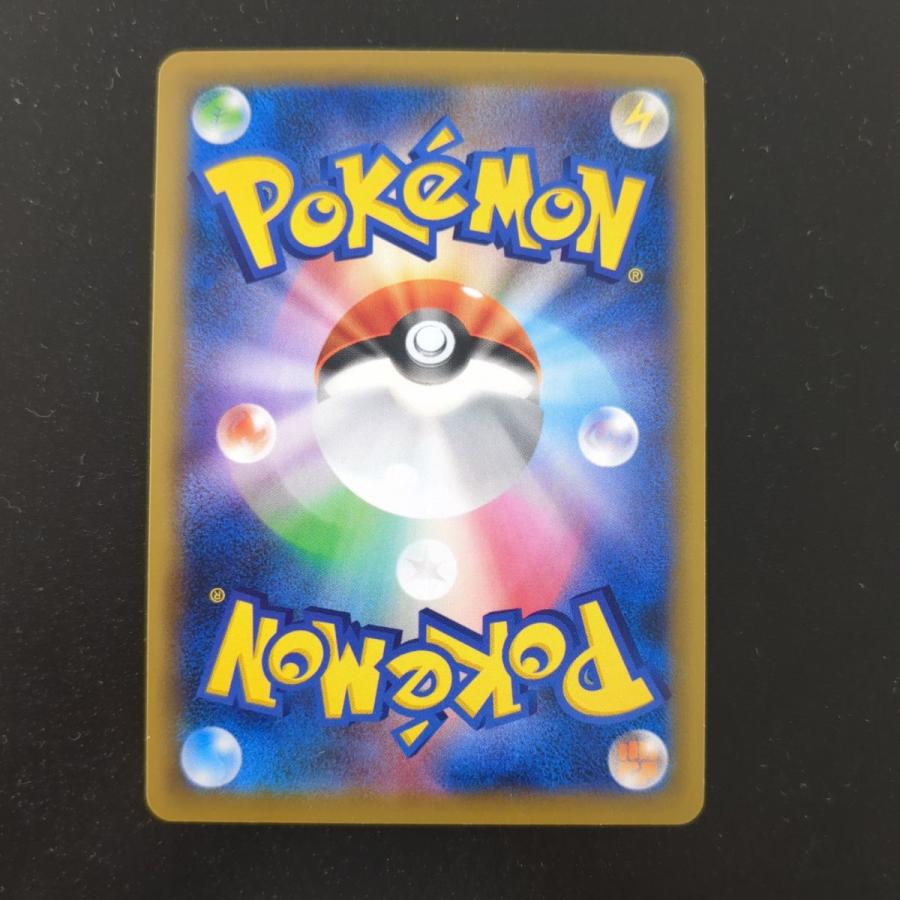 ポケモンカードゲーム ☆ かんこうきゃく 192/173 SR SM12a ポケモンカードゲーム ☆ かんこうきゃく 192/173 SR SM12a