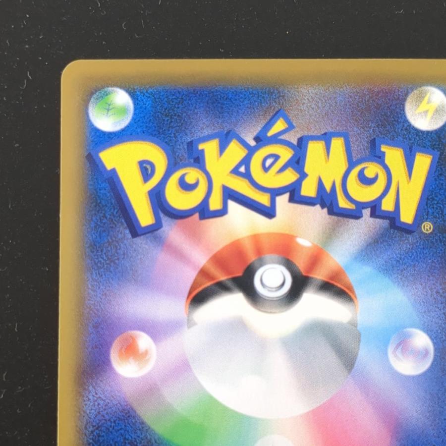 ポケモンカードゲーム ☆ かんこうきゃく 192/173 SR SM12a ポケモンカードゲーム ☆ かんこうきゃく 192/173 SR SM12a