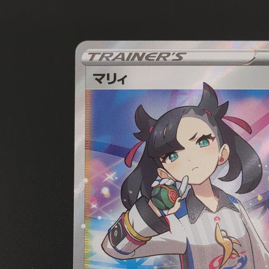 ポケモンカードゲーム マリィ S4a 198/190 SR ポケカ ポケモン ポケモンカードゲーム マリィ S4a 198/190 SR ポケカ ポケモン