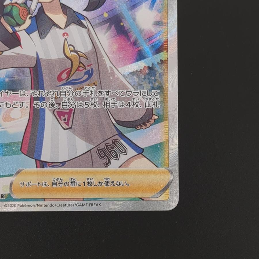 ポケモンカードゲーム マリィ S4a 198/190 SR ポケカ ポケモン ポケモンカードゲーム マリィ S4a 198/190 SR ポケカ ポケモン
