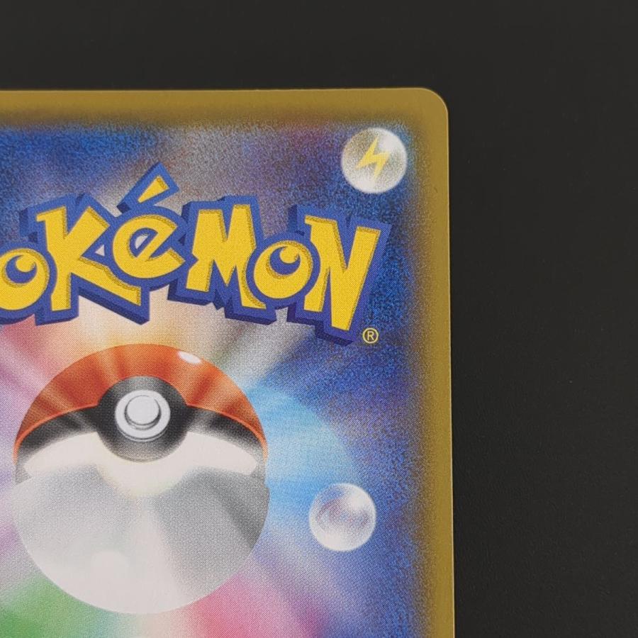 ポケモンカードゲーム マリィ S4a 198/190 SR ポケカ ポケモン ポケモンカードゲーム マリィ S4a 198/190 SR ポケカ ポケモン