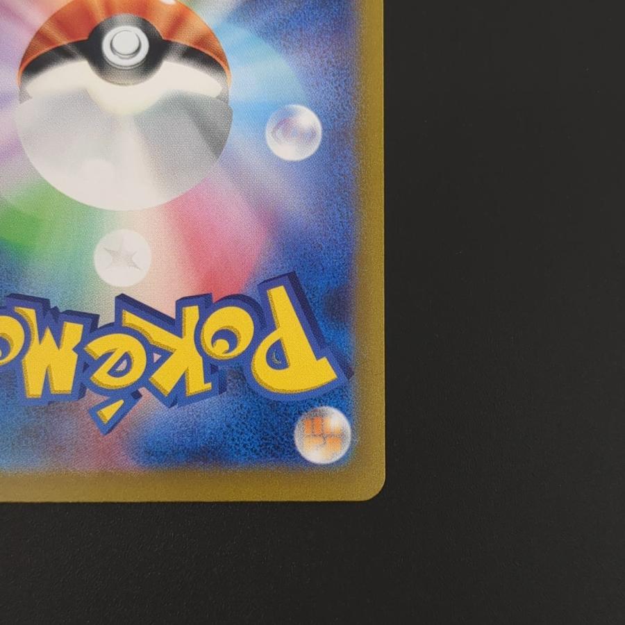 ポケモンカードゲーム リザードンex SV3 134/108 SAR ポケカ 黒 ポケモンカードゲーム リザードンex SV3 134/108 SAR ポケカ 黒