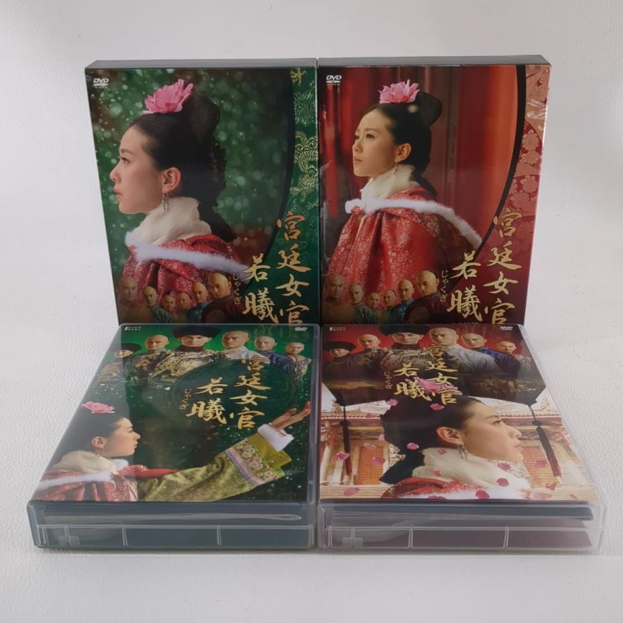 宮廷女官 若曦 DVD-BOX1・2 全2巻セット ASBP-5459 ASBP-5460 中国