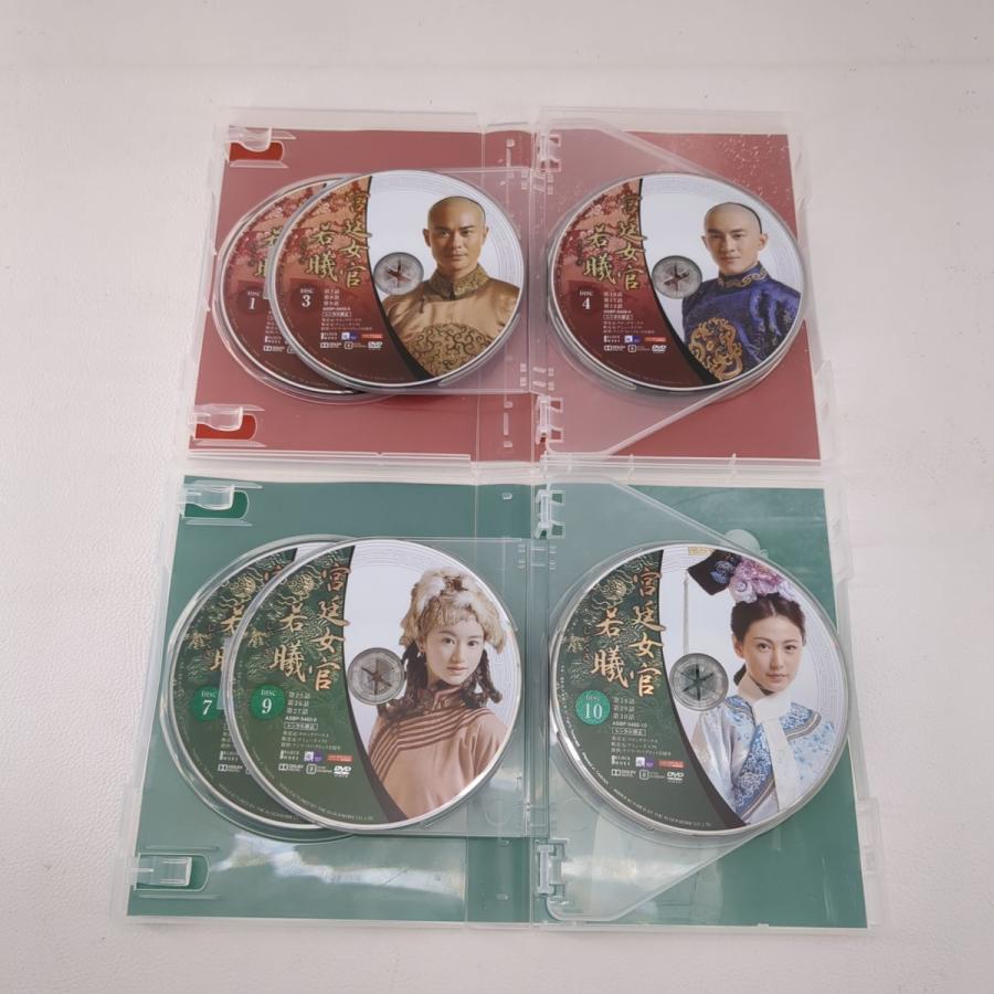 宮廷女官 若曦 DVD-BOX1・2 全2巻セット ASBP-5459 ASBP-5460 中国 