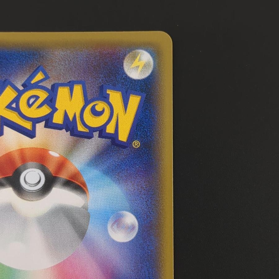 ポケモンカード カトレア SR 080/070 S6K ポケカ - シングルカード ポケモンカード カトレア SR 080/070 S6K ポケカ - シングルカード