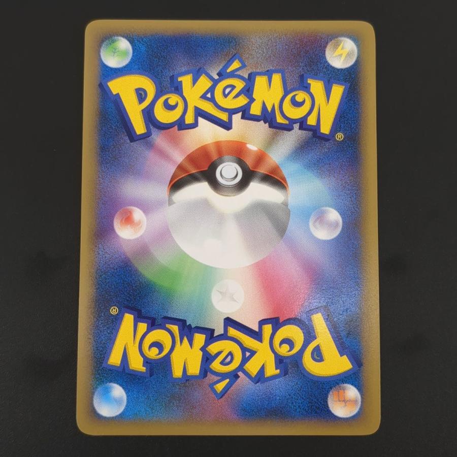 ポケモンカードゲーム バンギラス ミラー 044/080 ポケカ ポケモンカードゲーム バンギラス ミラー 044/080 ポケカ