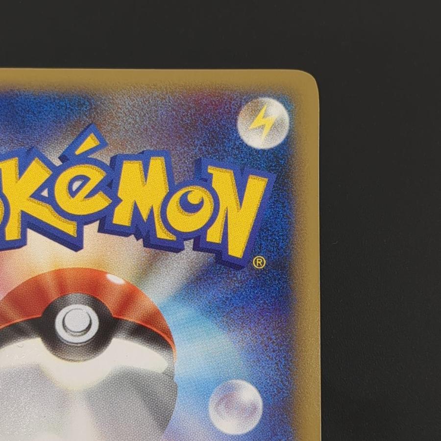 ポケモンカードゲーム バンギラス ミラー 044/080 ポケカ ポケモンカードゲーム バンギラス ミラー 044/080 ポケカ