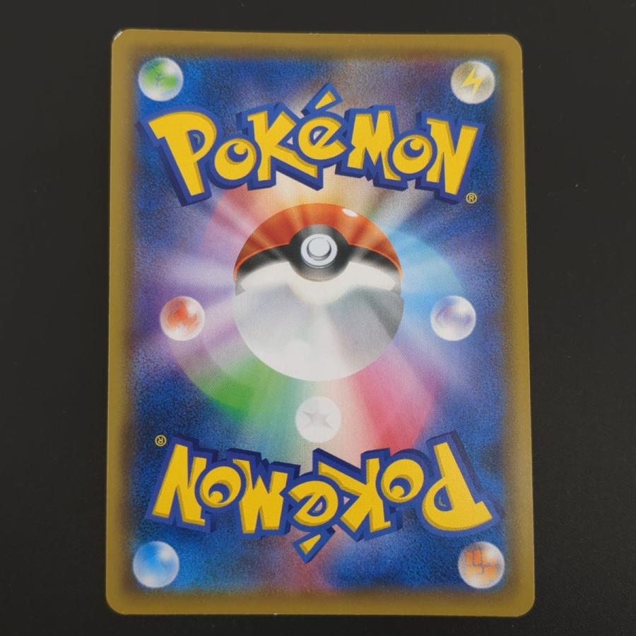 ポケモンカードゲーム ブラッキー&ダークライGX 182/173 SR ポケモンカードゲーム ブラッキー&ダークライGX 182/173 SR