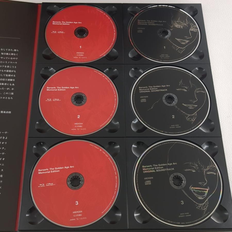 ソニーミュージック ベルセルク 黄金時代篇 MEMORIAL EDITION 完全生産限定版 ANZX16591 Blu-ray 映像ソフト 中古 ◇3114/高洲店 : ピックアップジャパン ヤフー店 - 通販 - Yahoo!ショッピング ソニーミュージック ベルセルク 黄金時代篇 MEMORIAL EDITION 完全生産限定版 ANZX16591 Blu-ray 映像ソフト 中古 ◇3114/高洲店 : ピックアップジャパン ヤフー店 - 通販 - Yahoo!ショッピング