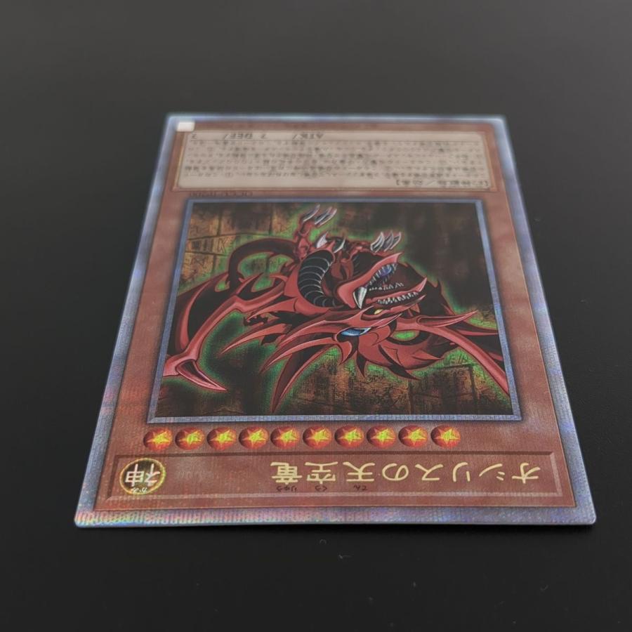 オシリスの天空竜 QCCU-JP200 QCSE 遊戯王 シングル トレカ オシリスの天空竜 QCCU-JP200 QCSE 遊戯王 シングル トレカ