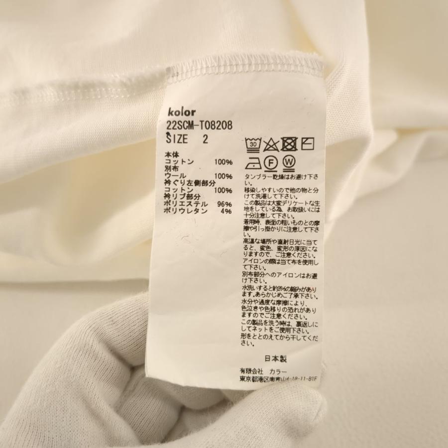 kolor カラー ポロシャツ サイズ 2 ホワイト メンズ 22SCM kolor カラー ポロシャツ サイズ 2 ホワイト メンズ 22SCM