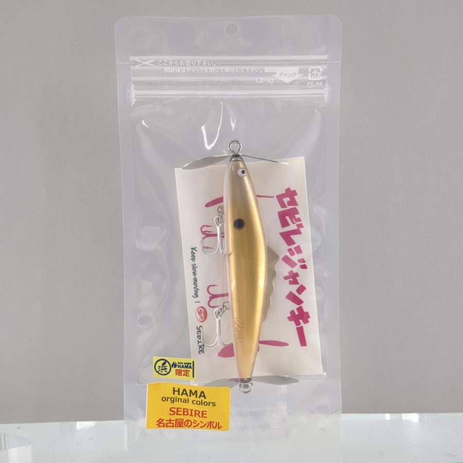 ラインスラック セビレ ルアー HAMA限定 ゴールド LINE SLACK SEBIRE 