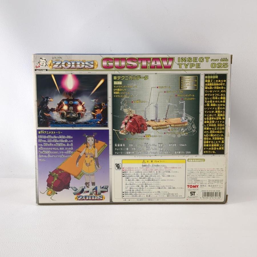タカラトミー ゾイド グスタフ 昆虫型 1/72 Zi-025 ムンベイ仕様 タカラトミー ゾイド グスタフ 昆虫型 1/72 Zi-025 ムンベイ仕様