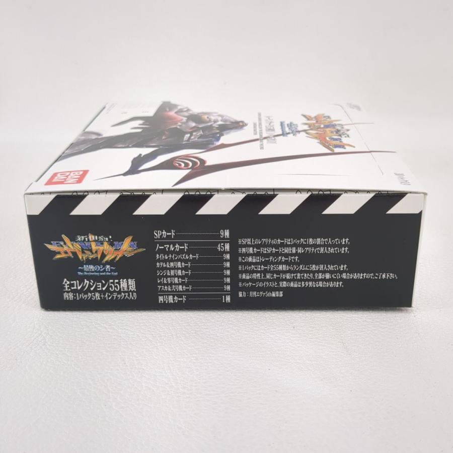 BANDAI（バンダイ） カードダスマスターズ 新世紀エヴァンゲリオン
