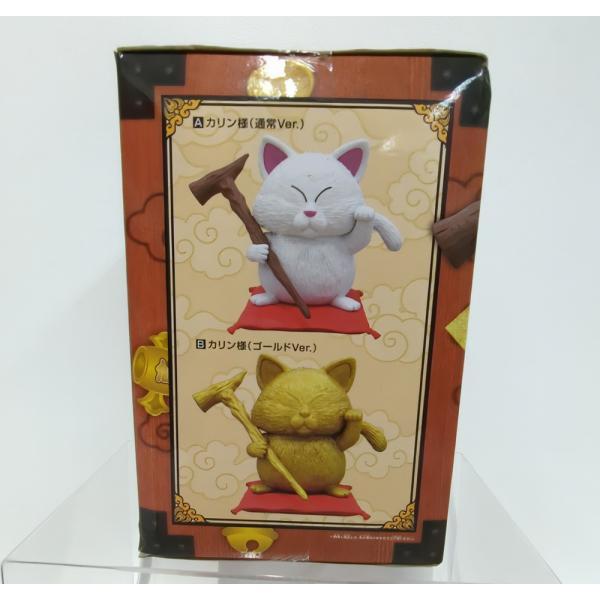 ドラゴンボール 猛暑を乗り切る夏ギフト 開運成就カリン様 通常Ver. 未