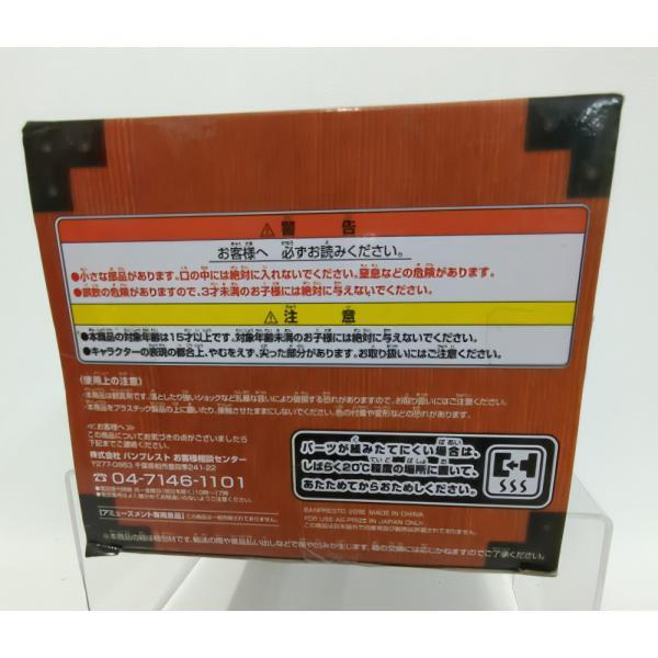 ドラゴンボール 猛暑を乗り切る夏ギフト 開運成就カリン様 通常Ver. 未