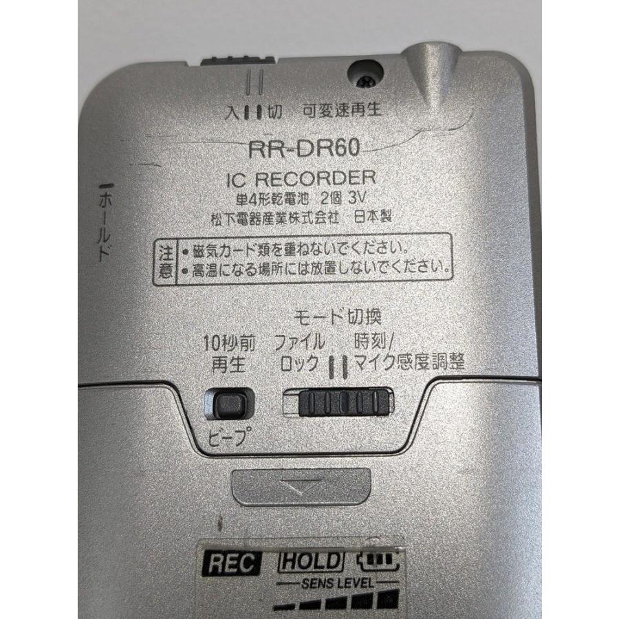 Panasonic ICレコーダー RR-DR60 録音・再生確認済 レア ◇3115 Panasonic ICレコーダー RR-DR60 録音・再生確認済 レア ◇3115