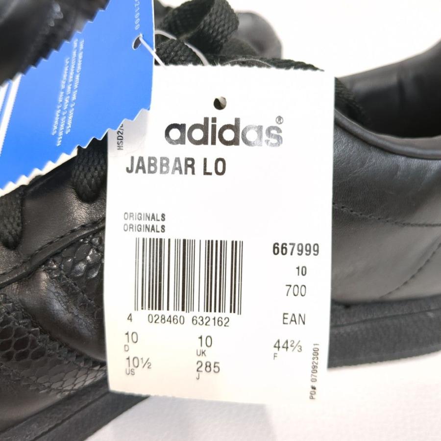 adidas　667999　JABBAR LO　SIZE 28.5cm　未使用品　メンズ　ブラック　アディダス　スニーカー ◆3115/登呂店｜pickupjapan｜10