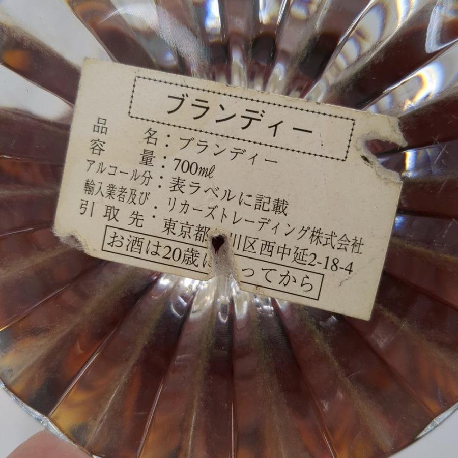 CAMUS カミュ トラディション バカラボトル COGNAC コニャック CAMUS カミュ トラディション バカラボトル COGNAC コニャック