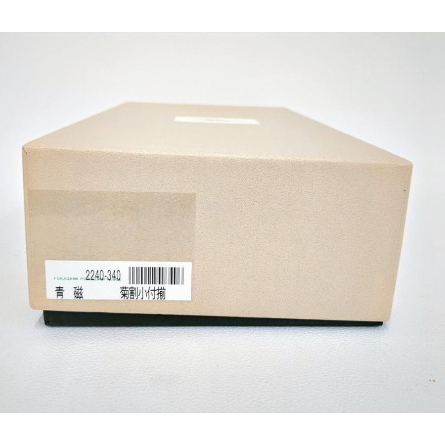 深川製磁 青磁 小付揃 菊割小鉢 5客 直径約13cm 有田焼 2240 深川製磁 青磁 小付揃 菊割小鉢 5客 直径約13cm 有田焼 2240
